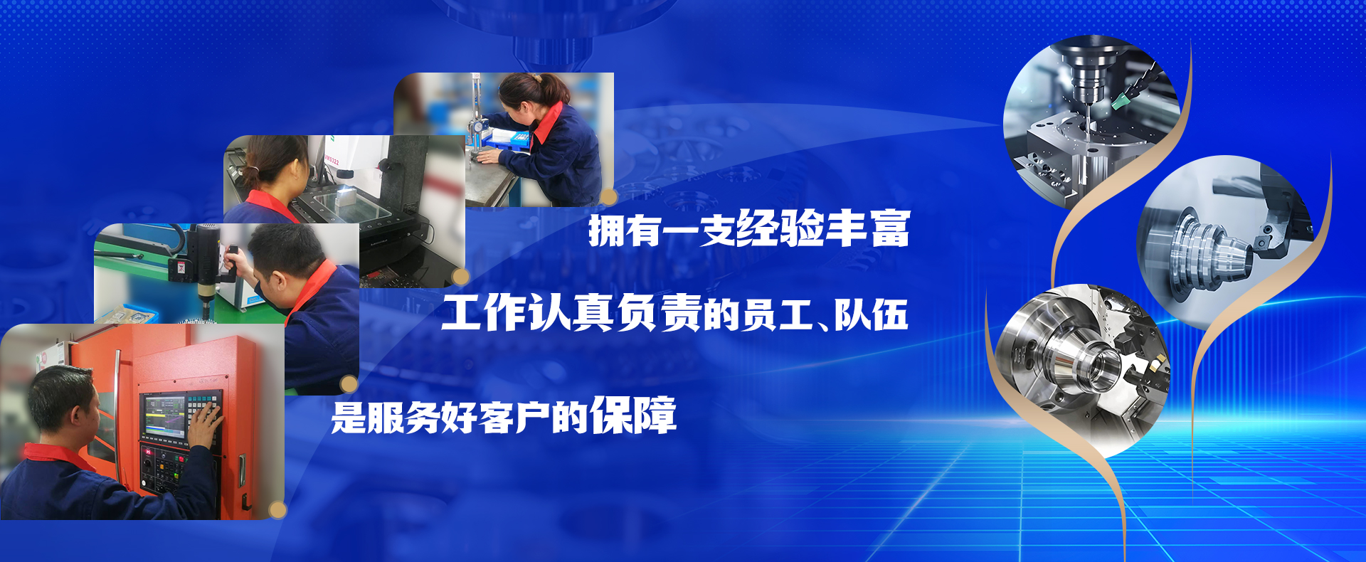 首页轮播图